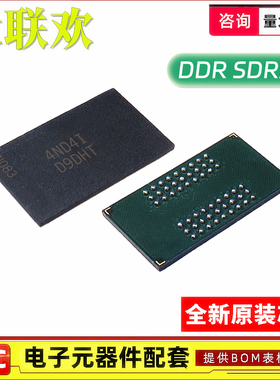 MT48LC16M16A2BG-75:D/IT:D D9DHT D9DHW VFBGA-54 存储器 IC芯片