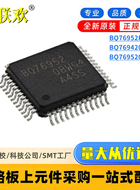 BQ76952PFBR BQ7695202PFBR BQ7694202PFB LQFP-48 电池管理芯片