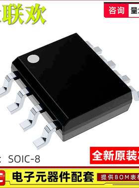 AD8606ARZ 8607 8610 8616 8620 8622 8626 8627 AR 放大器芯片