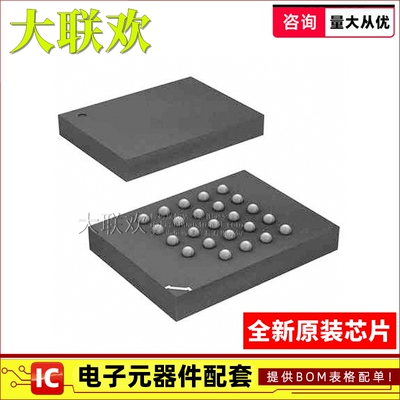 【大联欢】MT25QU256ABA8E12-0AAT TPBGA-24 集成电路 IC芯片 全