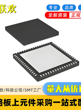 LT8912B QFN-64 MIPI转HDMI/MHL与LVDS接口单通 信号转换器IC芯片