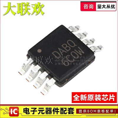 大联欢 TMP175 275 401 431 AIDGKR ADGKR CDGKR AIDGK 全新原装