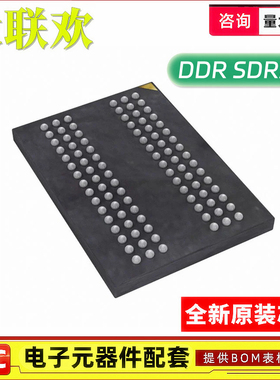 全新原装 MT41K512M16HA-125 IT:A FBGA-96 D9SWB 存储器 IC芯片