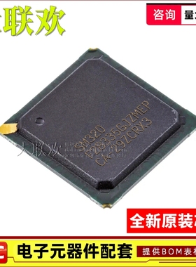 【大联欢】SM320F28335GJZMEP BGA-176 集成电路 IC芯片 全新原装
