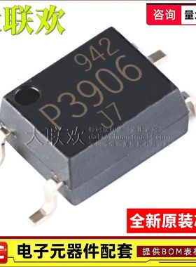 大联欢 5701 5702 5752 5754 5772 7820 5214A P全新原装