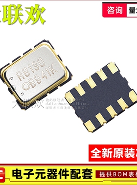 10个 RX8130CE R8130 RX8130CE:BB SMD-10 贴片 实时时钟RTC芯片