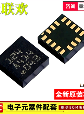 BMC050 BMC150 BMC156 BME280/680/688 BMG160/250 传感器IC芯片