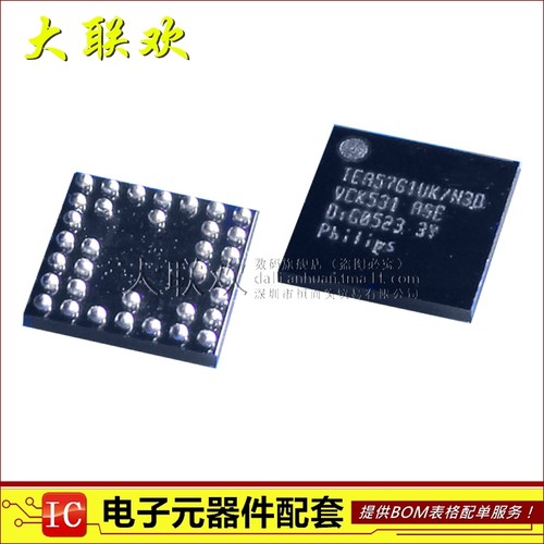 大联欢 TEA5761UK TEA5761UK/N3/S16 BGA 全新原装