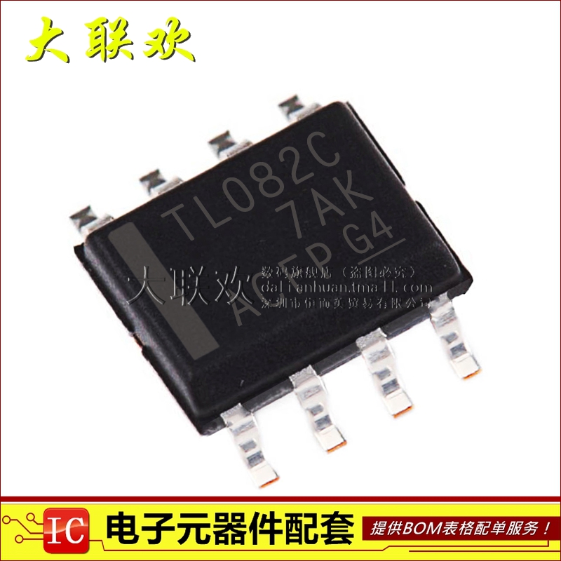 大联欢 TL082CDR TL082C TL082CD SOIC-8 全新原装