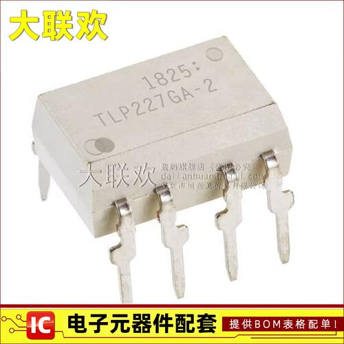 TLP2362光电耦合器芯片