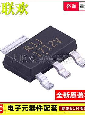 NCV1117ST12/18/33/50T3G NCV1117STAT3G SOT223 全新【10个】