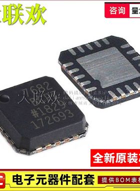 大联欢 AD7682BCPZ AD7699BCPZ BCPZRL7 BCP QFN-20 全新原装