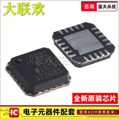 大联欢 AD7682BCPZ AD7699BCPZ BCPZRL7 BCP QFN-20 全新原装