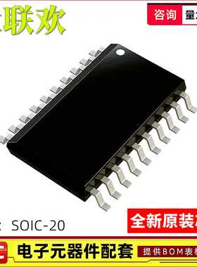 SN74ACT244DWR SN74ACT245DWR DW NSR SOIC-20 驱动器 全新原装