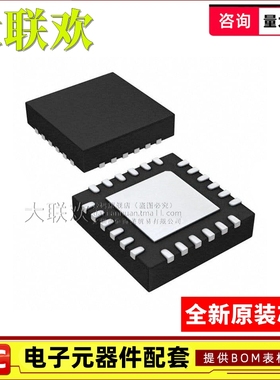 【大联欢】PCA9655EMTTXG QFN-24 集成电路 IC芯片 全新原装