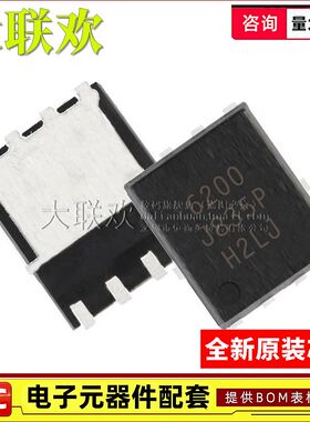 大联欢 IRFH6200 7440 7446 8318 9310 TRPBF PQFN-8 全新原装