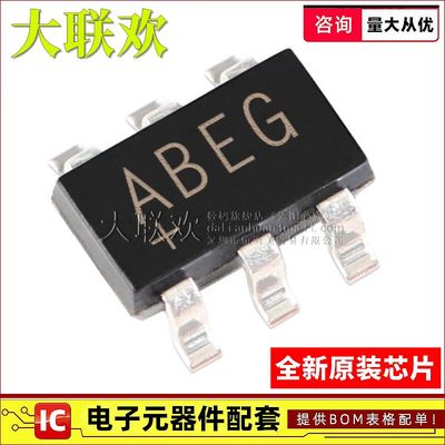 全新原装一站式配单大联欢