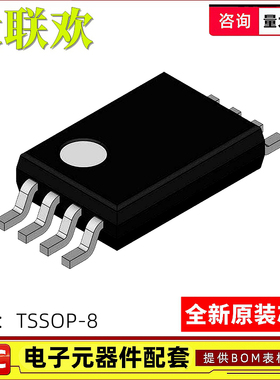 10个 CAT24C04YI-GT3 24C64/256/512/24M01 TSSOP-8 存储器IC芯片