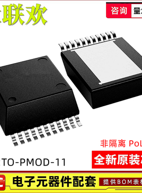 LMZ13610/22005/22010/23603/23605/23610TZ/NOPB TZX TZE 电源IC