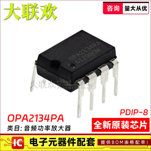 OPA2277PAFET输入运放芯片