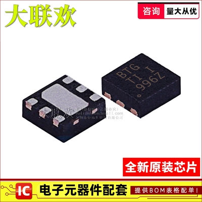10个 TPA2005 2006 6203 6204 6205 6211 D1 A1 DRBR 放大器 芯片