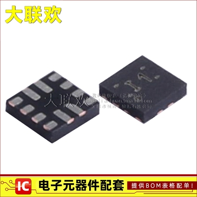 大联欢 TUSB211IRWBR 212 551RWBR QRWBRQ1IRWBR X2QFN12全新原装