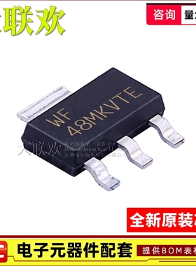 10个 TLV117118/117112/117125DCYR DCYT SOT-223 线性稳压器芯片