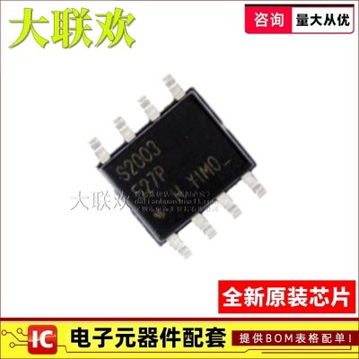 正品原装栅极驱动芯片