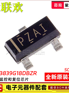 大联欢 TPS3839G18DBZR 3839G33 3839K33 3839L30 DBV 全新原装