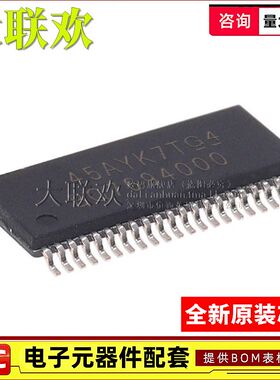 大联欢 BQ7694000DBTR 7694002 7694003 78350 30Z55 R1A R3 DBT