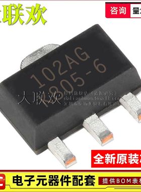 大联欢 AH102A-G AH202-F AH314-G AH323-G AH420-EG AP561-F原装