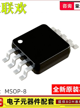 ADG901BRMZ BCPZ ADG902BRMZ ADG918BRMZ ADG919BRMZ 全新原装