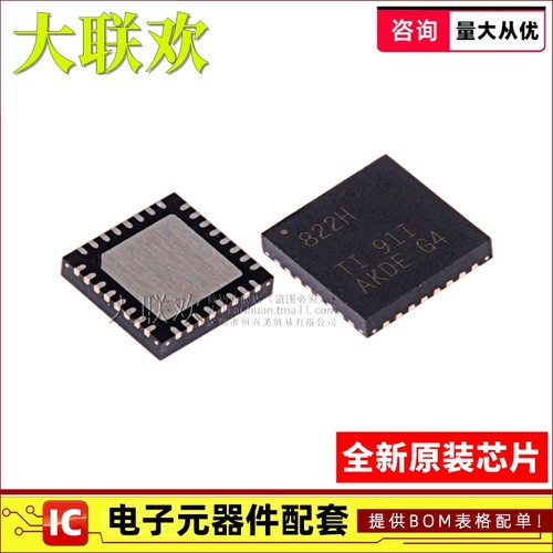 DP83822HRHBR IRHBR 83825 83826 ERHBR IRMQR 以太网收发器 芯片