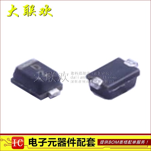 大联欢 NSR0530P2T5G 丝印D 30V 500mA SOD-923 全新原装