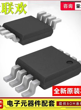 大联欢 ADC122S051QIMM/NOPB 021 101 625 QIMMX VSSOP8 全新原装