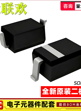 100个 MM3Z3V3/5V1/5V6/6V2/6V8/10/12/15/16ST1G/VST 稳压二极管