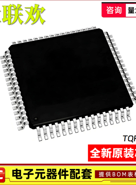 ATMEGA64/128/169/329/649/1281/2561A/L/V/V/PA/P/PV-8/10/16AU