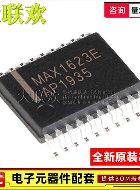 大联欢 MAX1623EAP 3218 3223 6818 745 3160CAP SSOP20 全新原装