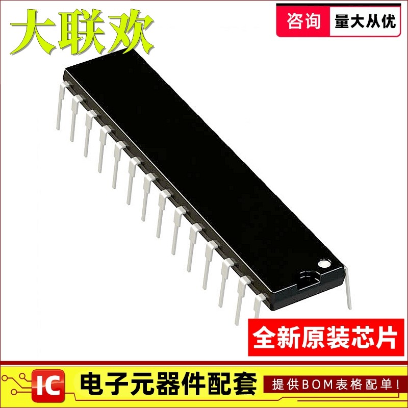 全新原装芯片一站式配单