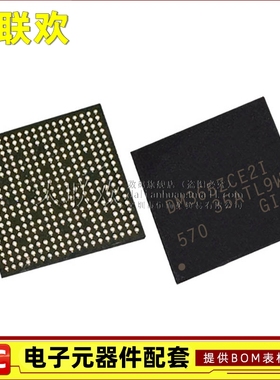 大联欢 TMS320DM365 368ZCE ZCEDF ZCE21/27/30 ZCED30 全新原装