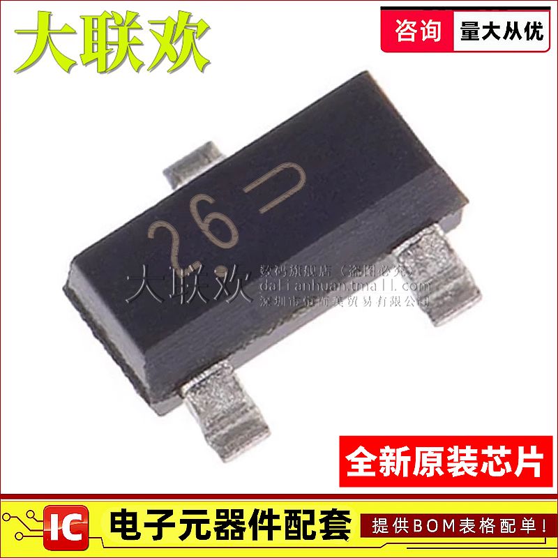 【10个】MMBD1203/1204/1501A/1503A/301/4148CC SE LT1G 原装