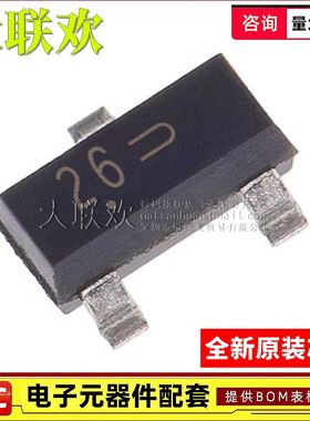 【10个】MMBD1203/1204/1501A/1503A/301/4148CC SE LT1G 原装