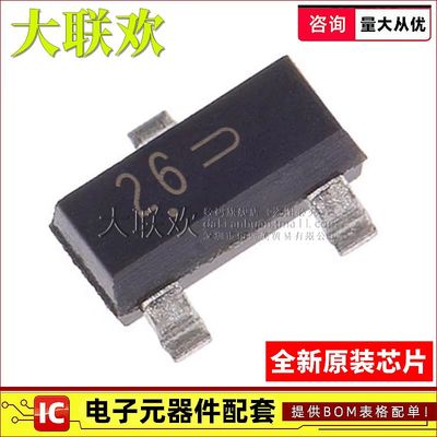 【10个】MMBD1203/1204/1501A/1503A/301/4148CC SE LT1G 原装