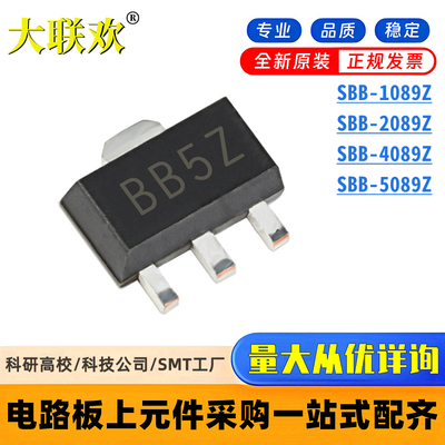 SBB-5089Z SBB-2089Z SBB4089Z SBB1089Z SOT-89 RF放大器 IC芯片