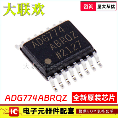 ADG774ABRQZ模拟开关IC芯片