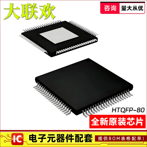 正品原装模数转换器IC芯片
