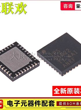 5个 TPS51622RSMR 51623 51624 51631 53626 65051RSM 全新原装