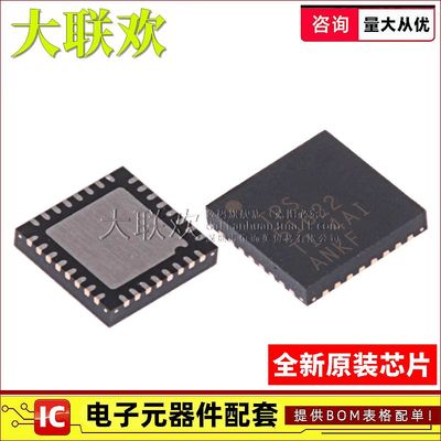 5个 TPS51622RSMR 51623 51624 51631 53626 65051RSM 全新原装