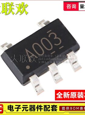 100个 SN74AHC1G00/04/08/14/32/86/125DBVR DBV DBVT 逻辑IC芯片