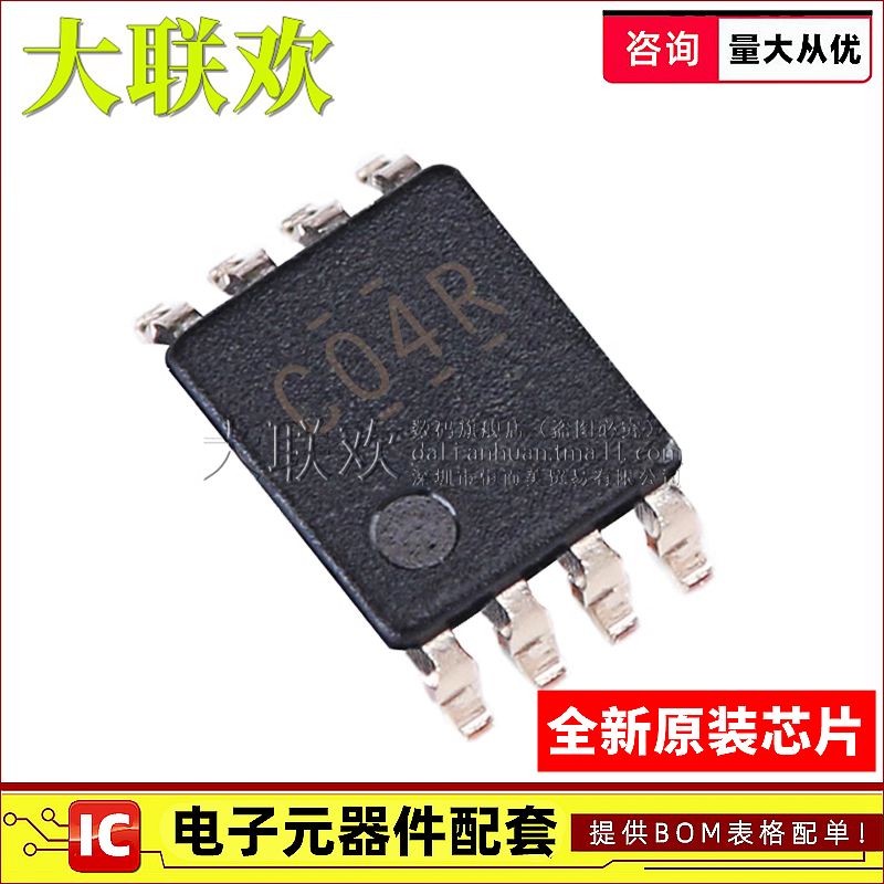 大联欢 SN74LVC3G04 07 14 17 34 DCUR DCU DCUT VSSOP8 全新原装